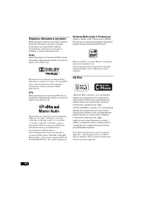 Страница 112