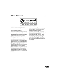 Страница 113