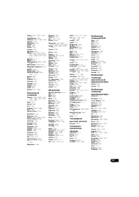 Страница 117