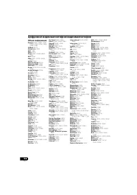 Страница 118