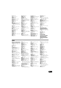 Страница 119