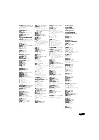 Страница 123