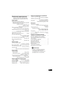 Страница 125