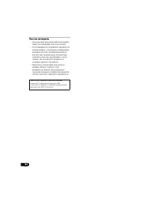 Страница 126