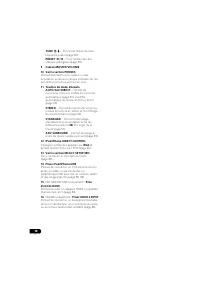 Страница 142