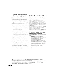 Страница 198