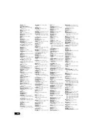 Страница 256