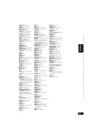 Страница 257