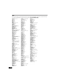 Страница 258