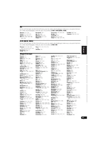 Страница 259