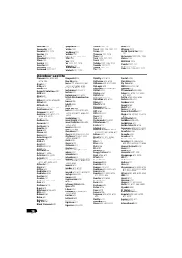 Страница 260