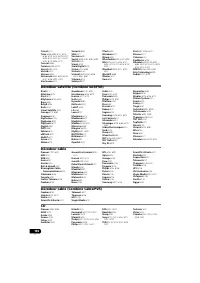 Страница 262