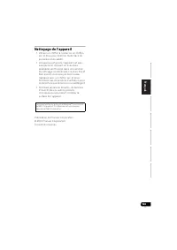 Страница 265