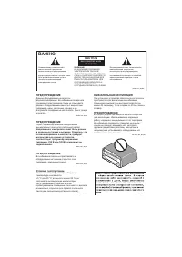 Страница 266