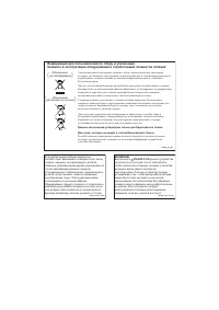 Страница 267