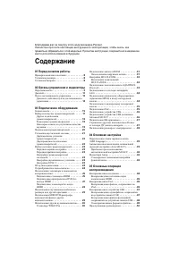 Страница 268