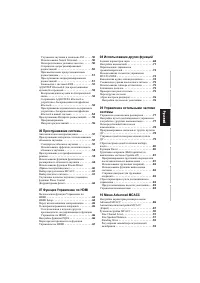 Страница 269