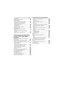 Страница 270