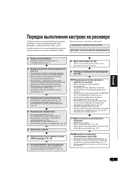 Страница 271