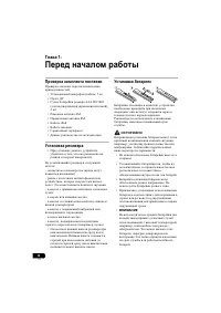 Страница 272