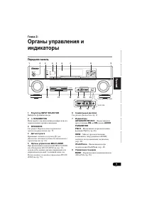 Страница 273