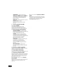 Страница 274