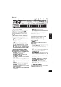 Страница 275