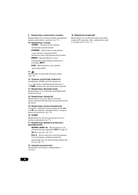 Страница 276