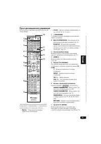 Страница 277