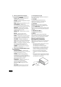 Страница 278