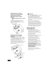 Страница 282