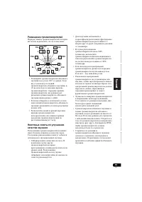 Страница 283