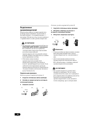 Страница 284