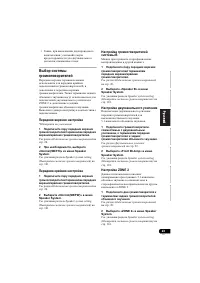 Страница 287