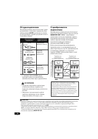 Страница 288