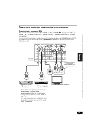 Страница 289