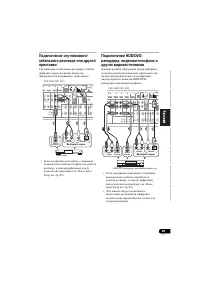 Страница 293
