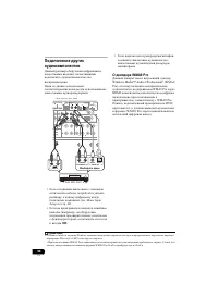 Страница 294