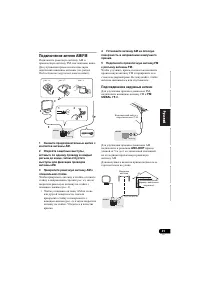 Страница 295