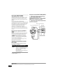 Страница 296