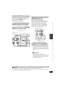 Страница 297