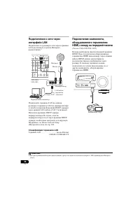 Страница 298