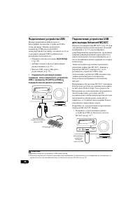 Страница 300