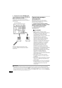 Страница 302