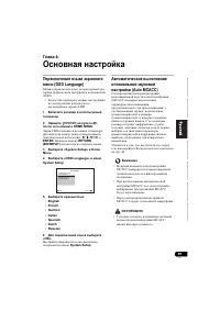 Страница 303