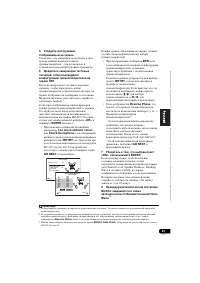 Страница 305