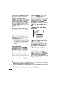 Страница 306