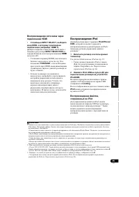 Страница 309