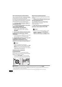 Страница 310