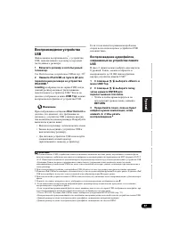 Страница 311